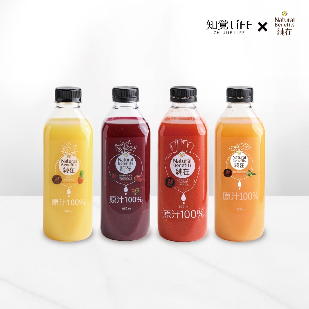 【知覺Life】純在冷壓蔬果汁960ml 2瓶 (甜菜根綜合+鳳梨汁)｜(胡蘿蔔綜合+鳳梨金桔綜合)