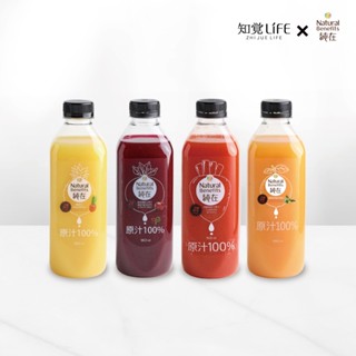【知覺Life】純在冷壓蔬果汁960ml 2瓶 (甜菜根綜合+鳳梨汁)｜(胡蘿蔔綜合+鳳梨金桔綜合)