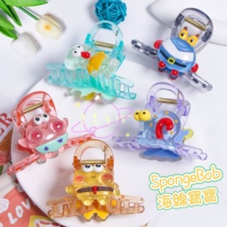 🐣集美手作~ 海綿寶寶 派大星 立體可愛髮夾 海綿寶寶髮夾 瀏海夾 側邊夾 髮夾 抓夾 髮圈 髮飾
