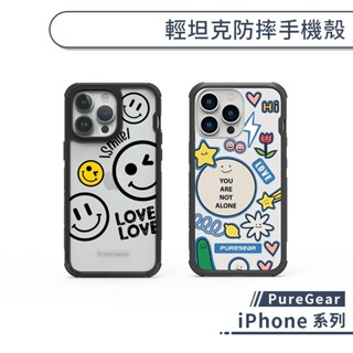 PureGear iPhone 輕坦克防摔手機殼(微笑系列) 15 Pro Max 手機殼 防摔殼 保護套