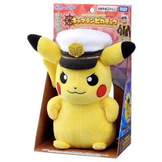 寶可夢絨毛 船長皮卡丘 PC93036 船長 皮卡丘 Pikachu 絨毛娃娃 兒童玩具 正版(麗嬰) 黑冷媽