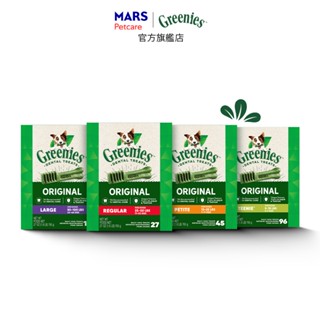 【Greenies健綠】 狗狗潔牙骨 單入 (27oz/765g/盒) 多規格 寵物 狗潔牙骨