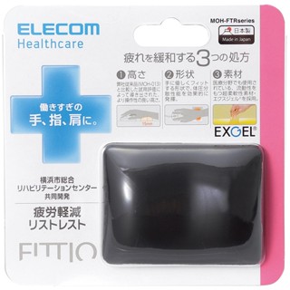 快速發貨+電子發票 日本製 ELECOM FITTIO MOH-FTR 人體工學 舒壓滑鼠墊 手腕墊