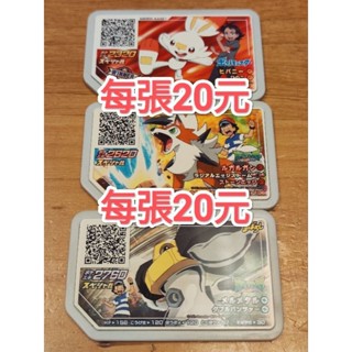 出清價 日本正版 Pokémon Gaole 小智 小豪 P卡 寶可夢