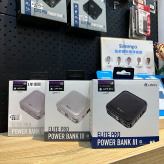 【全館週年慶❗️】【LaPO】Wh標示✔️三代八合一無線行動電源LaPO行動電源三代行動電源自帶線iPhone Type