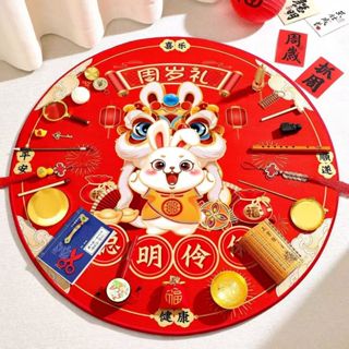 【臺灣出貨】抓周道具 一週歲男女寶寶生日佈置套裝 小孩抓周用品 傳統抓周紅布套裝