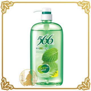 566 薄荷淨屑洗髮露 800g 洗髮精 薄荷 淨屑 無矽靈 辣木籽 水楊酸【小少爺大生活】