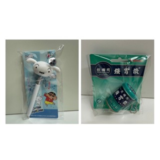 現貨 蠟筆小新 小白 伸縮 SUPER CARD 造型 悠遊卡 小白伸縮悠遊卡 / 張國周強胃散 icash 2張合售