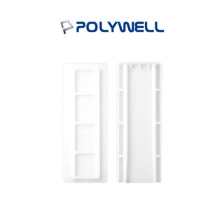 【POLYWELL】黏貼式電源延長線固定器 對插式滑軌 適用於電源延長線收納 小物壁掛 固定器 電線收納