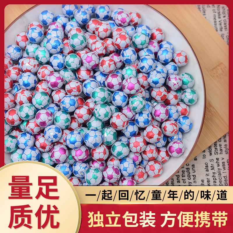 【限時虧本衝銷/1元購】足球巧克力  足球巧克力風味球 脆皮夾心巧克力 休閒零食批發 彩色糖果 糖果