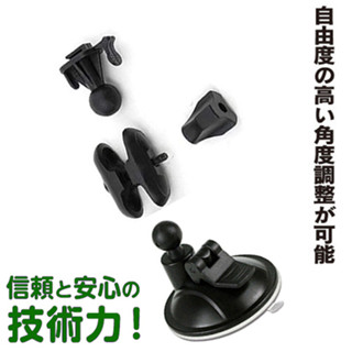 Mio 吸盤 支架 D25W D20 D35 D25 D36WT 車架 配件 MiVue C325 C335 隔日到貨