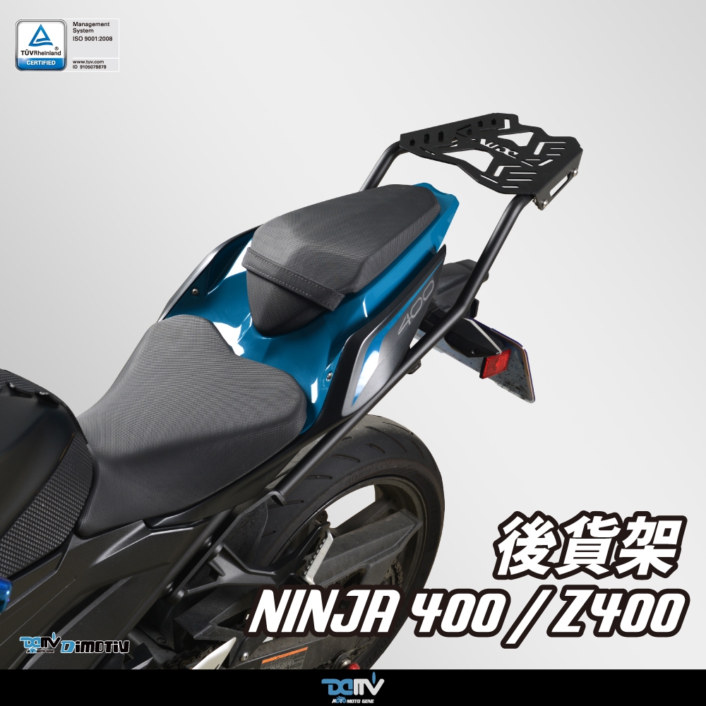 【KIRI】 Dimotiv Kawasaki Z400 貨架 後貨架 行李箱架 DMV
