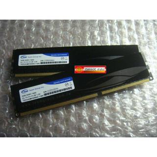 十銓 Team DDR3 1600 4G X2 8G PC3-12800 雙面顆粒 散熱片 高效能 雙通道組 終身保固
