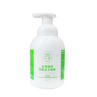 hello 臺灣製 洗手慕斯 水潤護膚抗菌洗手慕斯 300mL PH7 中性抗菌 洗手乳 洗手液 泡泡慕斯 餐廳 居家