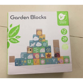 德國 客來喜 Classic World 花園積木 Garden Blocks(買ㄧ盒全新送一盒二手共二盒)