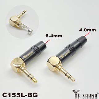 現貨 3.5mm 彎頭 L型 直角 耳機頭 焊接立體 TRS 插頭 接頭 麥克風 音響線 音源線 耳機頭維修 手機筆電