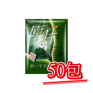 現貨【天仁茗茶】鮮綠茶2.8g．50包｜快樂購買城