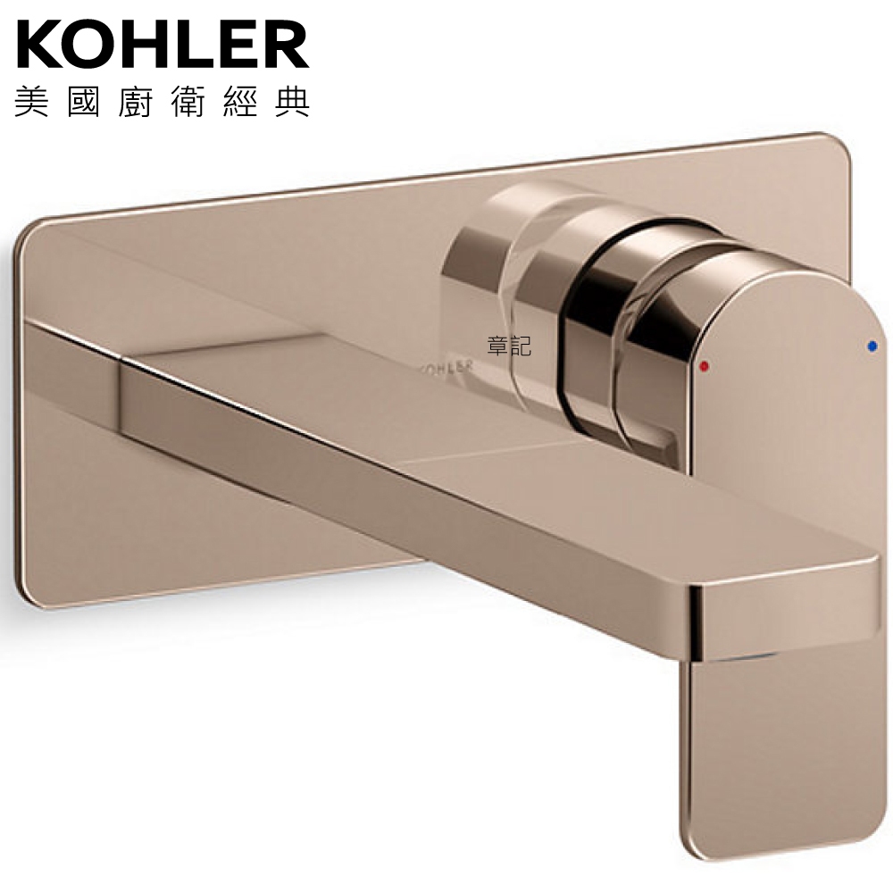 KOHLER Parallel 臉盆龍頭(玫瑰金 - 長版) K-22567T-B4-RGD