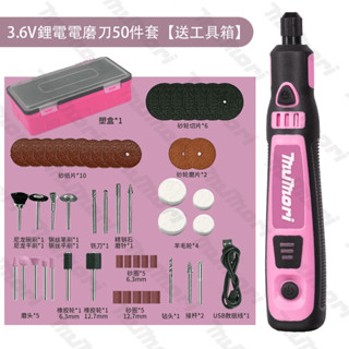 現貨電磨機 小型手持打磨機 電動玉石拋光 鵰刻筆工具 木鵰 家用迷你電鑽 微型電磨機 電磨筆 拋光神器 充電式迷你電磨機