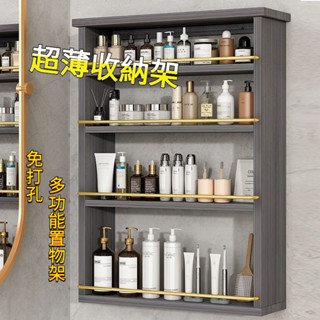 免運#2022 新款 衛生間置物架打孔 免打孔 一體 廚房 衛生間 墻上置物架 收納架 浴室收納架 免打孔 收納架