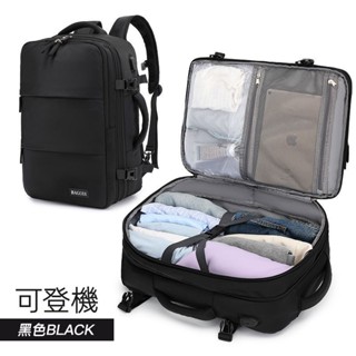 🚀隔日到店爆款🔥大容量揹包 旅行揹包 行李 揹包 大容量防水揹包 超大容量 登機揹包 雙肩揹包男 戶外揹包 開學季後揹包