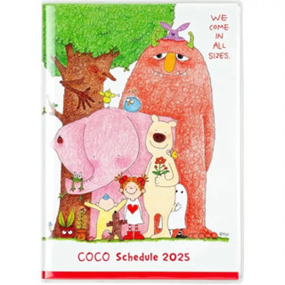 <出清> 2025年 Coco女孩（大象款）生活手帳本 行事曆 記事本 筆記本 週計劃 月計畫 計畫本