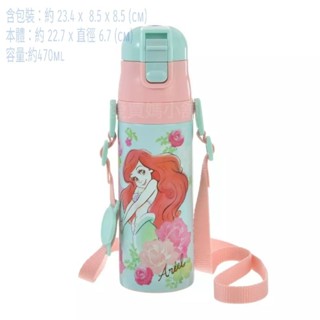 愛買媽小舖✨日本迪士尼正版 小美人魚 Ariel 保冷用冷水壺 情人節、生日、畢業、交換、聖誕、入學禮物 送禮首選