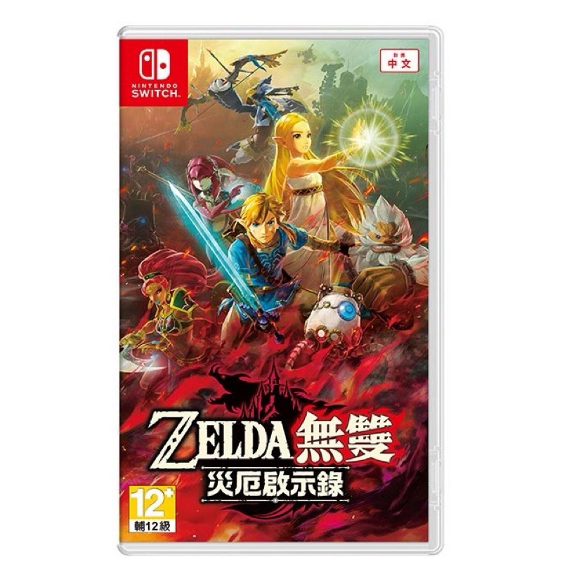 【SWITCH】薩爾達無雙 災厄啟示錄 (薩爾達 無雙)《中文版》數位版 switch 遊戲片（無外盒版）