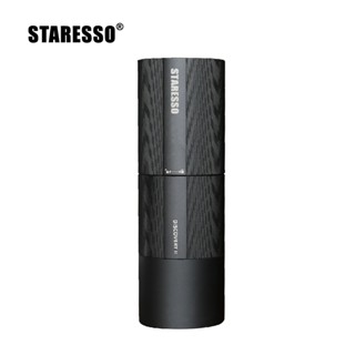 【沐湛伍零貳】臺灣公司貨 STARESSO Discovery II D6E Plus 便攜充電咖啡機 / 電動磨豆機