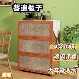 ✅置物櫃 餐邊櫃子 廚房儲物茶水置物邊櫃 實木酒櫃 客廳靠墻櫥櫃 電視櫃旁轉角櫃 置物架 陽臺櫃 收納櫃 茶水櫃 櫥櫃