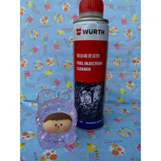 （金晟小舖）噴油嘴清潔劑/汽油精/噴射系統清潔劑/福士WURTH