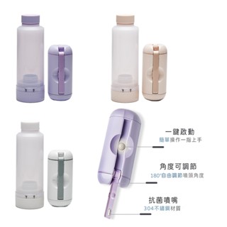 【TOP PICKS】淨免治攜帶型沖洗器 攜帶型洗淨器 隨身免治馬桶 電池式 屁屁沖洗器 兩段 IPX6
