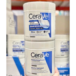 Costco好市多代購 CERAVE 適樂膚長效潤澤修護霜 542gx兩入 #147055 乾燥肌 敏弱肌