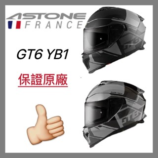 👍免運🔥可刷卡🔥法國 ASTONE GT6 GT6 YB1 彩繪全罩安全帽 內墨鏡 齒排釦具 眼鏡溝 藍芽耳機溝