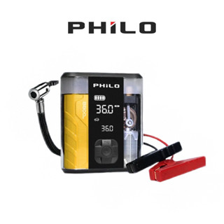 【philo飛樂】行車救援王stp09二代 救車 打氣多功能機 透視升級版 緊急救援 道路救援 快速充電 大容量打氣機