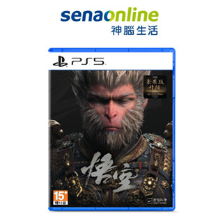 PS5 黑神話：悟空 中文豪華版