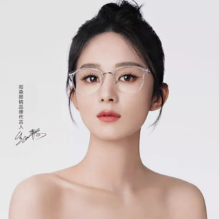 MOLSION｜MJ6171-B90 方形膠框光學眼鏡【葛洛麗雅眼鏡】