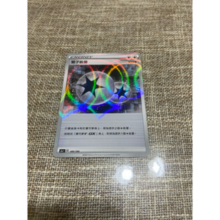 (小熊玩具)寶可夢 中文版 s4a 189/190 雙子能量 鏡面