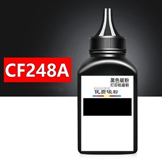 CF248A CF248X HP 48A 填充碳粉 M15w M28w hp48A M15A 碳粉