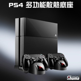 數碼遊戲 PS4 多功能散熱底座 散熱架 直立架 主機降溫 手把充電 卡盒收納 全版本通用 PRO SLIM