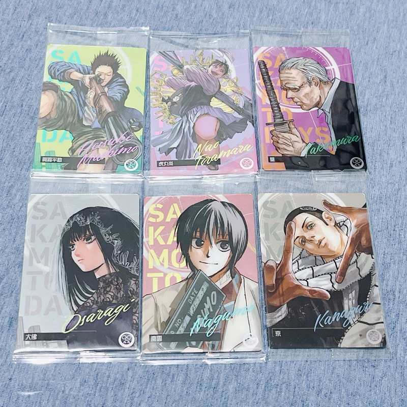 SAKAMOTO DAYS 坂本日常 食玩 食玩卡 卡片 收藏卡 大佛 南雲 京 虎丸尚 真霜平助 篁