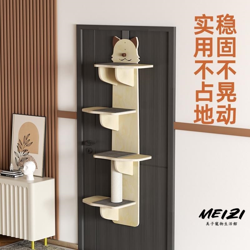 貓跳台 貓抓柱 貓爬架 貓跳臺 木質貓跳臺 貓玩具 貓咪別墅 貓架貓爬架貓窩貓樹一體不佔地小型實木掛門式貓跳台免打孔牆壁