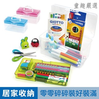 KidsLife 手提收納盒 防塵收納盒 色鉛筆收納盒 透明收納盒 文具收納 化妝收納 筆類收納盒 桌面收納盒 官方旗艦
