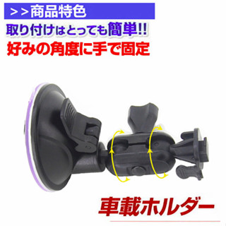 吸盤 快譯通 Abee V56G M6 V55 V53T SX-063FGA Gosafe120行車記錄器固定支架子