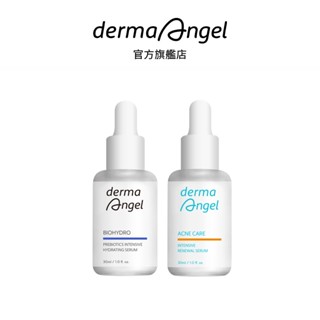 護妍天使 居家輕醫美1+1雙精華組(益菌生保濕修復極效精華30ml+三重酸煥膚極效精華30ml)