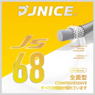 【JNICE久奈司】耐用性 JS-68 羽毛球拍線 羽球拍線 羽球線(白/螢光黃/天藍)