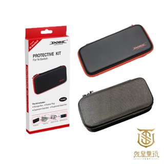 【就是要玩】NS Switch DOBE KJH 高質感收納包 硬殼包 主機收納包 一般 OLED LITE 可用 主機