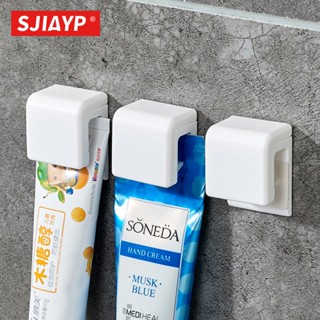 ANNE丨生活用品丨浴廁收納丨牙膏夾 洗面乳夾 浴室壁掛夾【WI1288】 牙膏收納 浴室收納 收納神器 廁所收納