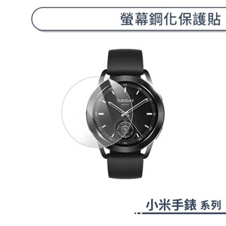 螢幕鋼化保護貼 小米 watch S4 Sport S4 41mm 手錶螢幕 保護貼 防刮 透明 錶面保護膜