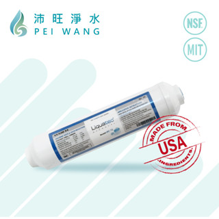 【沛旺淨水】美國LIQUATEC NSF認證 後置型活性碳小T33 2分內牙型 RO淨水器過濾用濾心-第五六道
